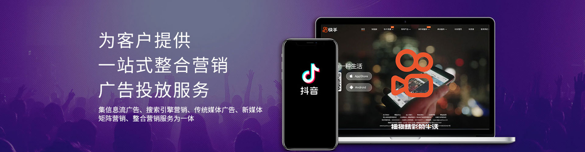 泸州百度搜索推广